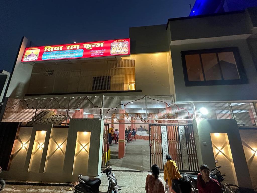 Siyaram Kunj Hotel Ayodhya ภายนอก รูปภาพ